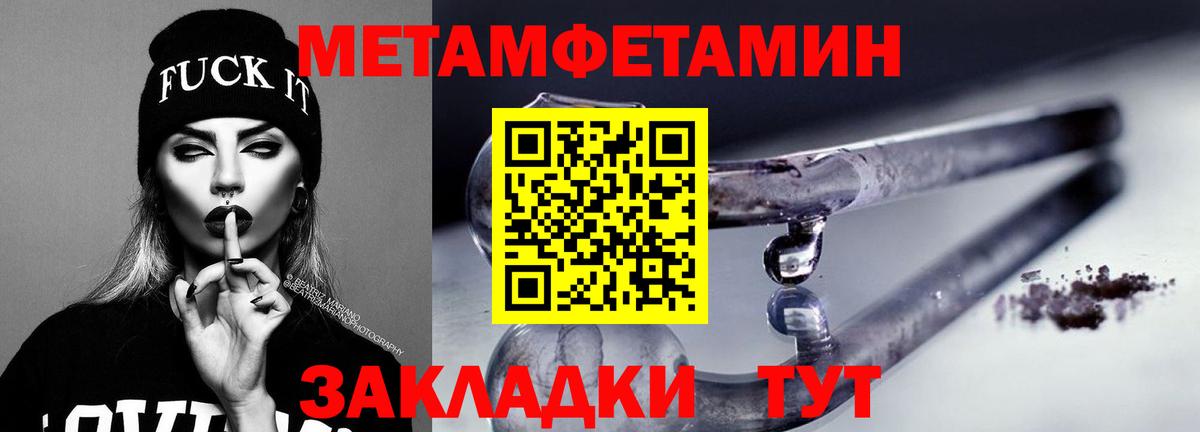 АМФ 98% Воткинск
