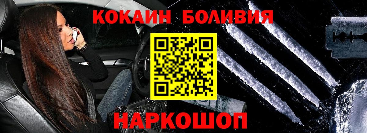 КОКАИН 98% Воткинск