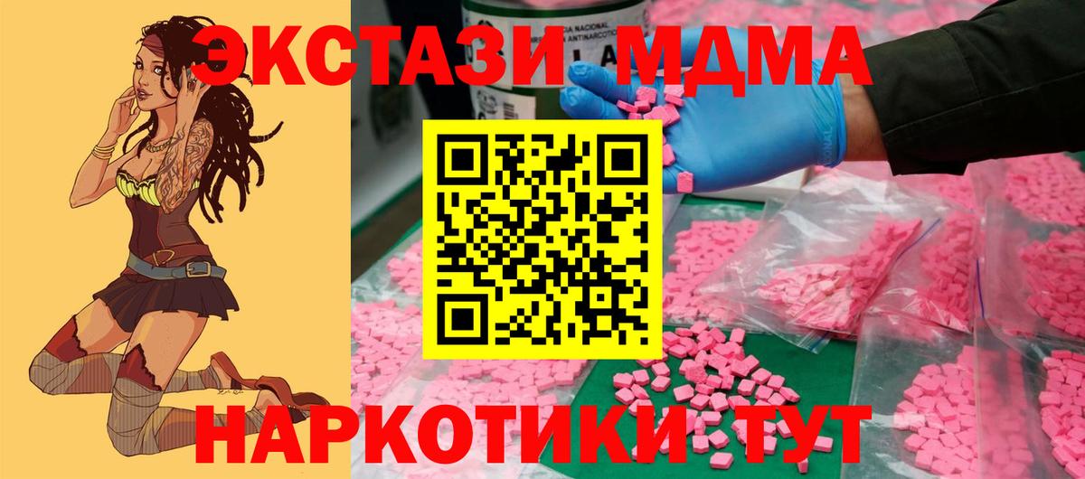 Воткинск  Экстази  Вход с VPN  hydra онион  Экстази бентли 