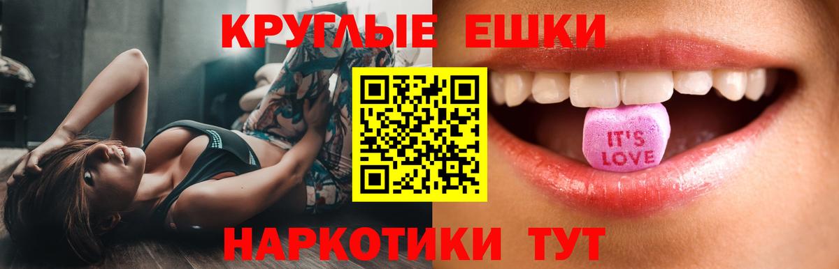 Ecstasy DUBAI Воткинск