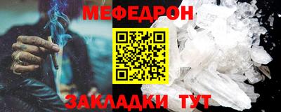 jwh Кумертау
