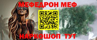 бошки Кунгур