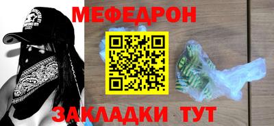 гидра Лесосибирск