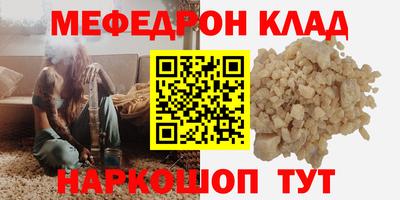 бошки Кунгур