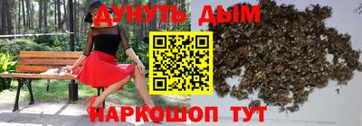 бошки Кунгур