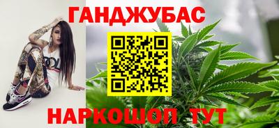 гидра Лесосибирск