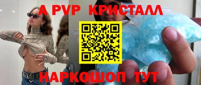 бошки Кунгур