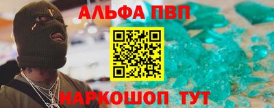 бошки Кунгур