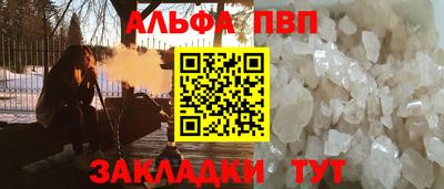 бошки Кунгур
