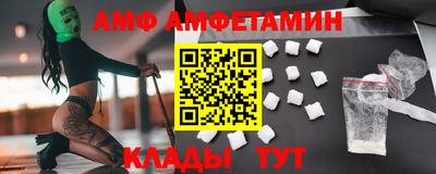 гидра Лесосибирск