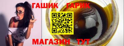 apvp Ливны