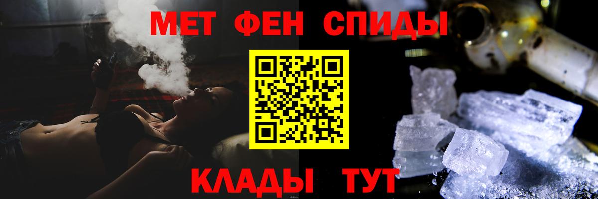 Воткинск  Первитин кристалл  Вход с VPN 