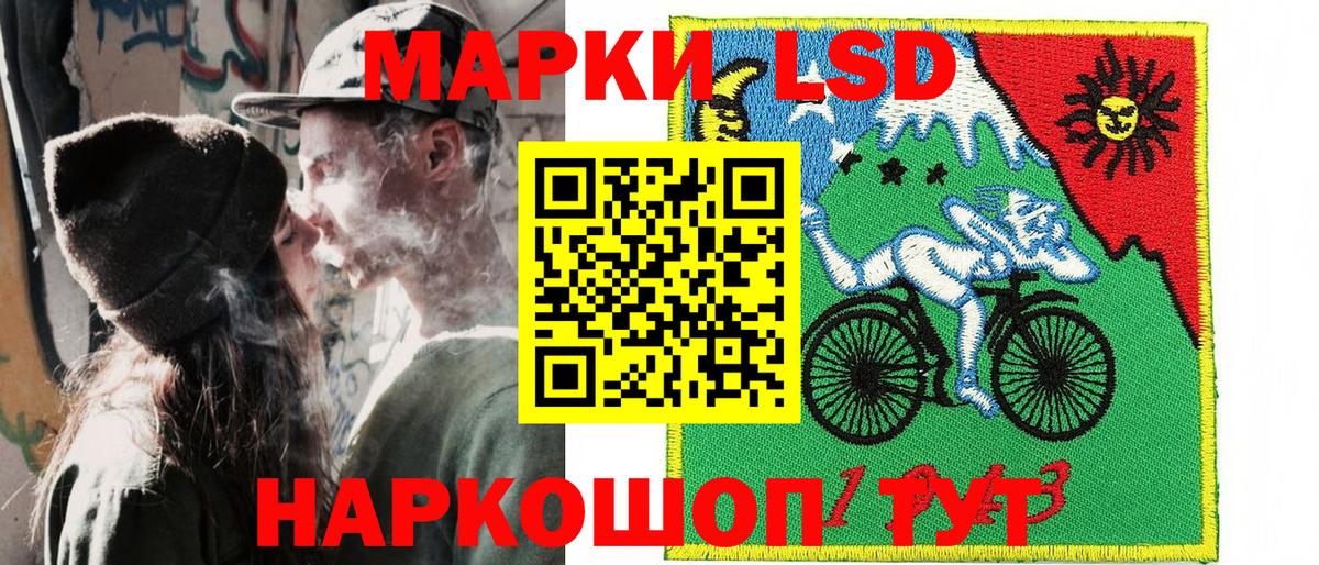 Наркотические марки 1500мкг  Наркотические марки 1500мкг  Вход с VPN  Воткинск 