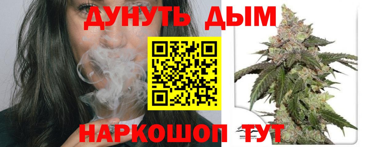 Бошки Шишки AK-47  Бошки Шишки индика  Канабис сатива  Бошки марихуана VHQ  Вход с VPN  Воткинск 
