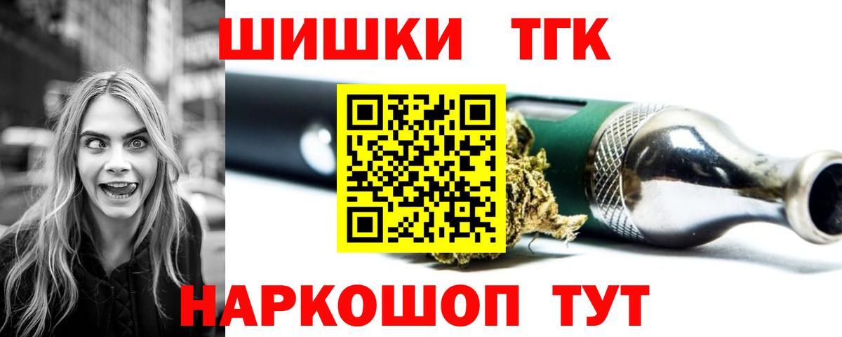 Каннабис план Воткинск